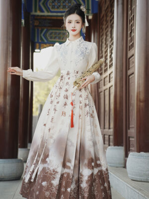 Embroidered Long Sleeve + Chinese Ancient Text Gradient Horse Skirt