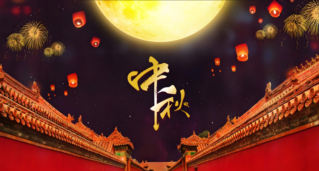 Mid-Autumn Festival